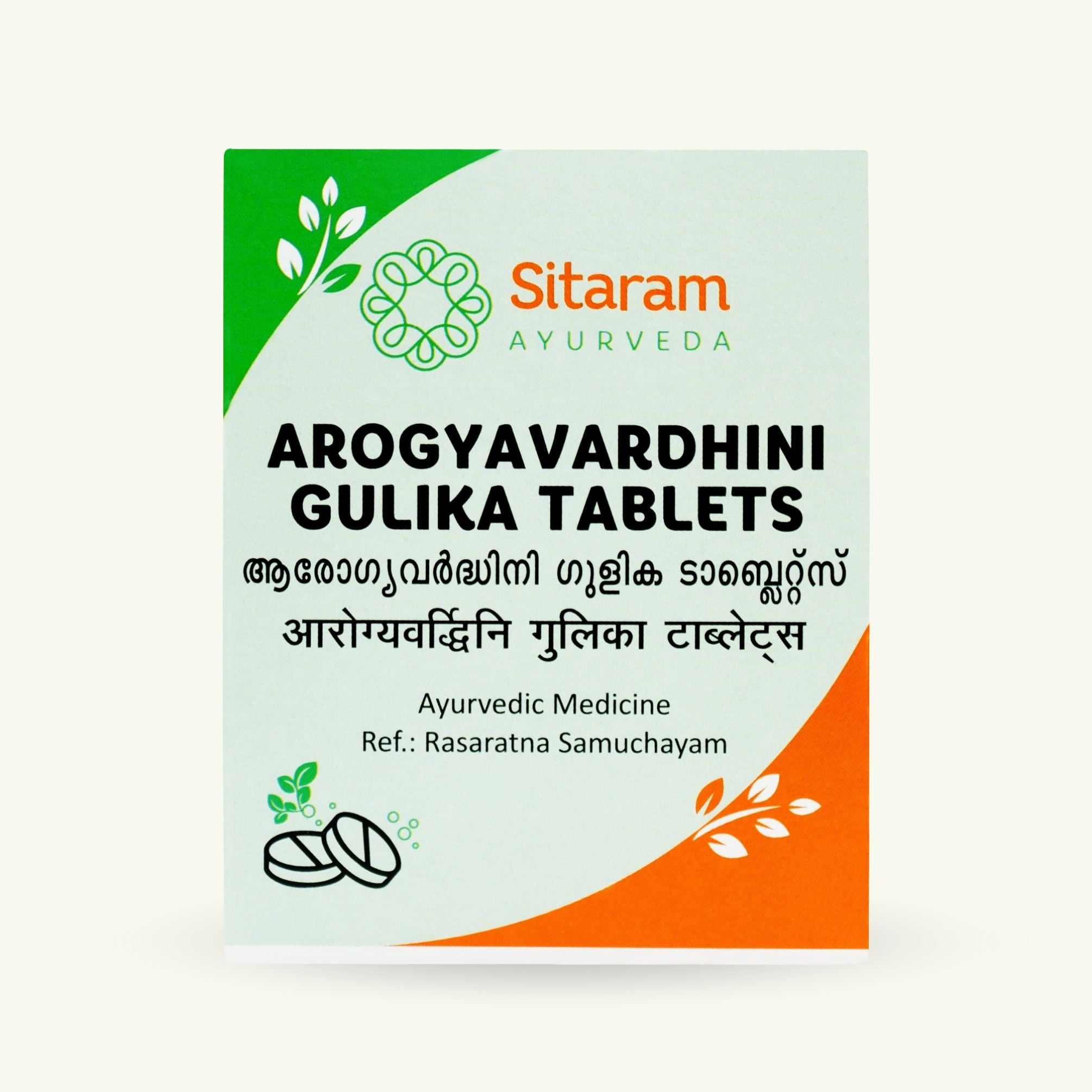 Arogyavardhini Gulika Tablets