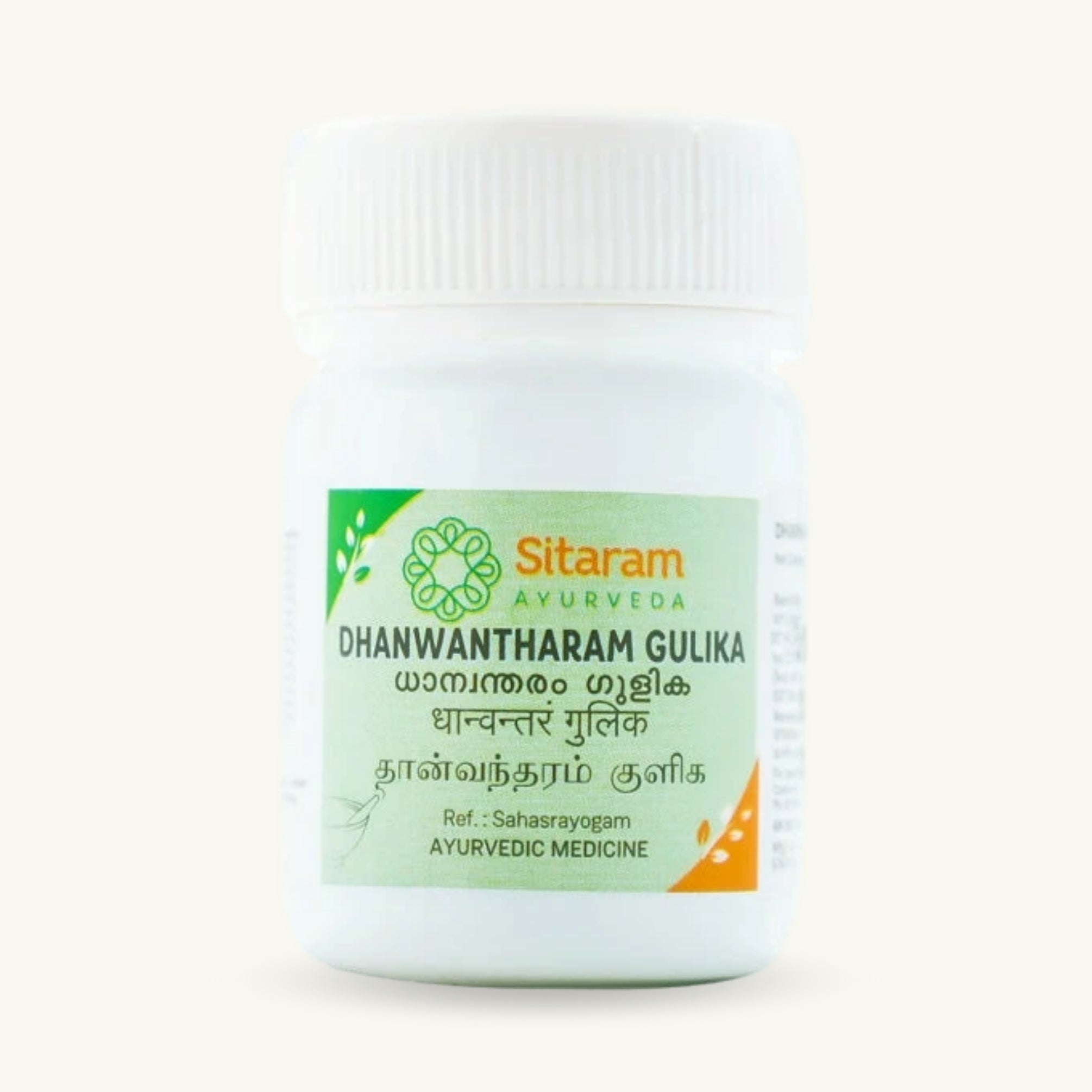 Dhanwantharam Gulika