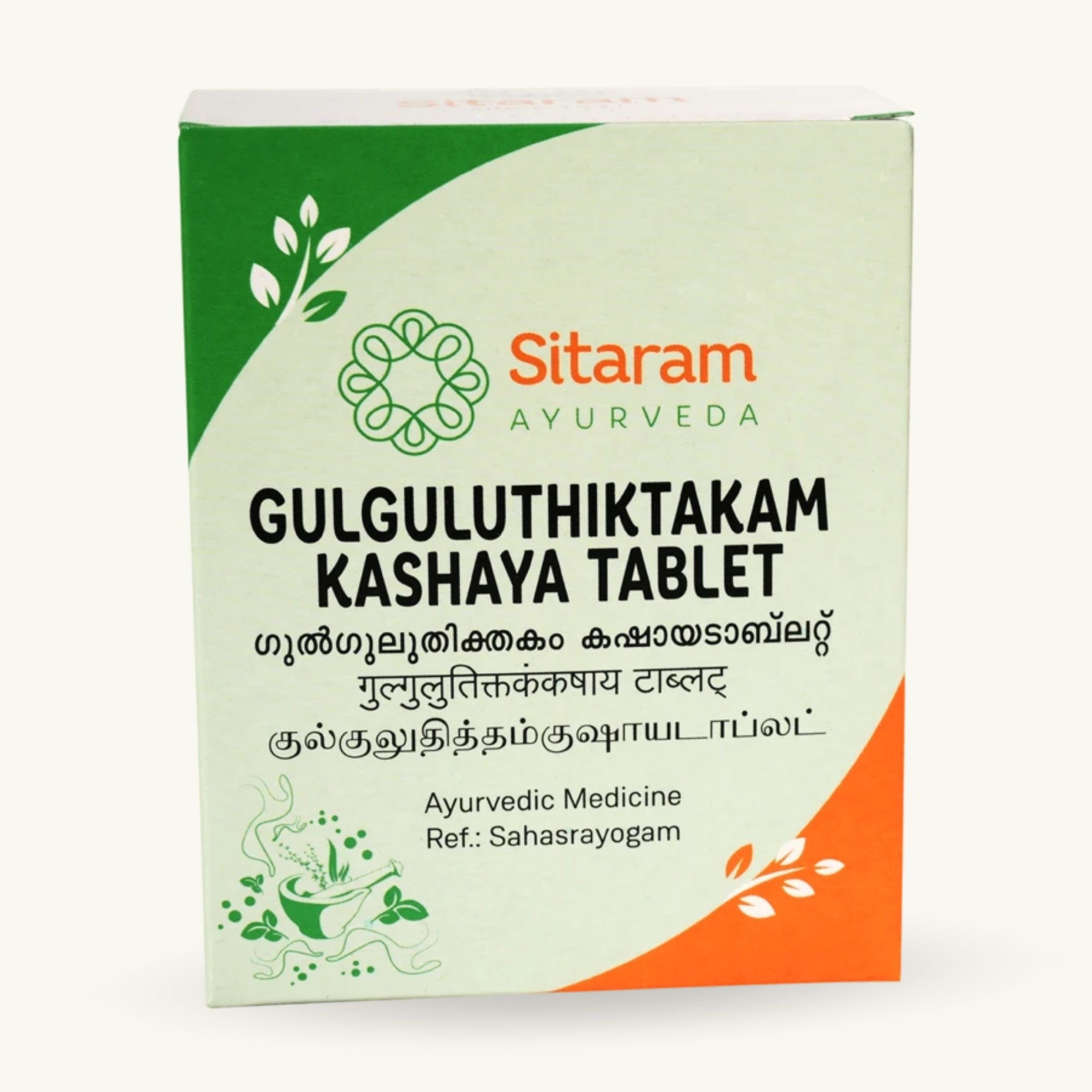Gulguluthikthakam Kashayam Tablets-zoom-1
