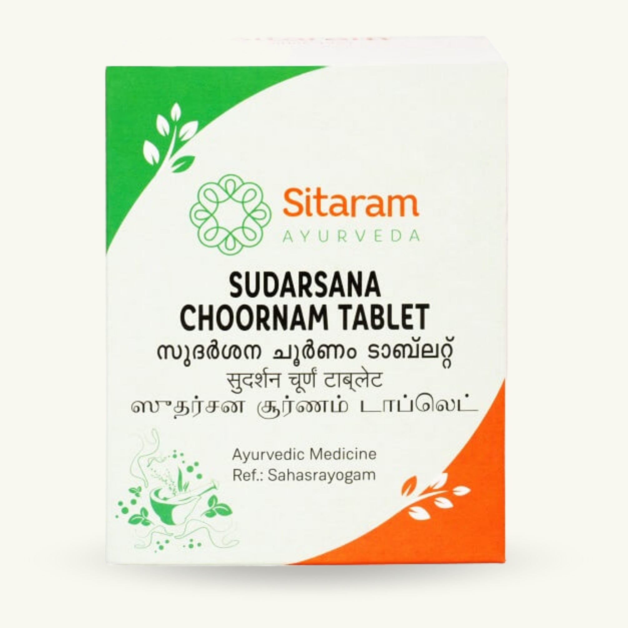Sudarsana Choornam Compresse-zoom-1