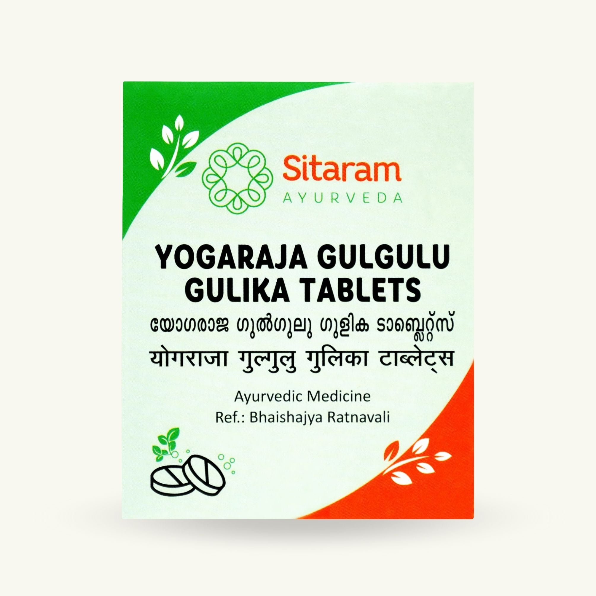 Yogaraja Gulgulu Gulika Compresse-zoom-1