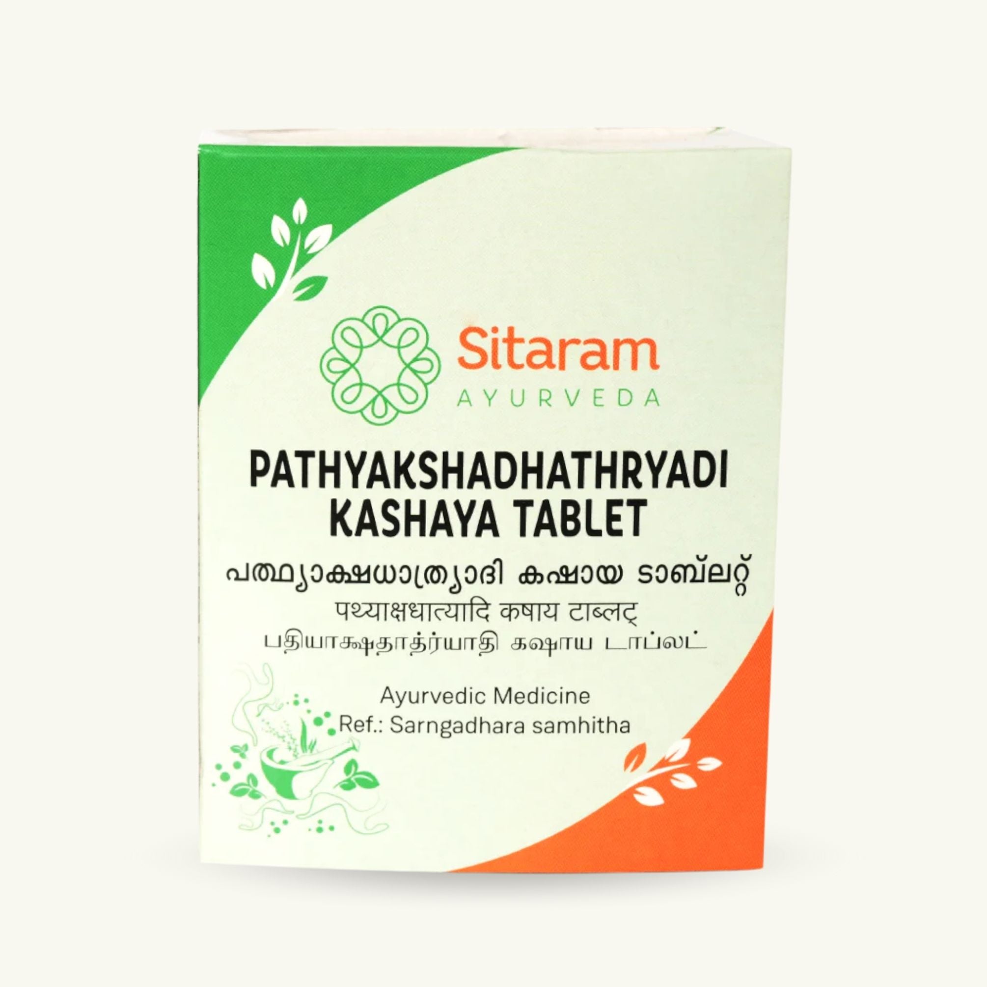 Pathyakshadhatryadi Kashayam Tablets