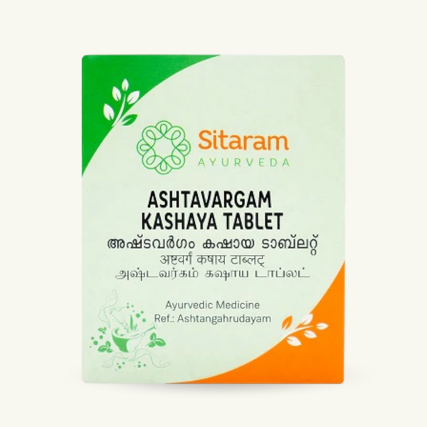 Sitaram Ayurveda, Ashtavargam Kashayam compresse, 50 compresse, integratore ayurvedico
