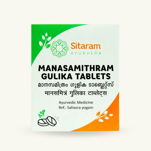 Sitaram Ayurveda, Manasamithram Gulika compresse, 60 compresse, integratore ayurvedico